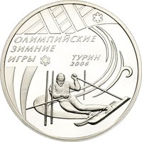 100 Rubles reverse