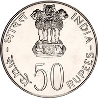 50 rupees obverse
