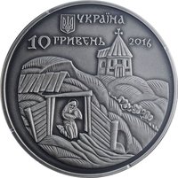 10 Hryven obverse