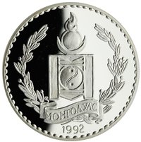 250 Tögrög obverse