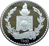 250 Tögrög obverse