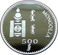 500 Tögrög obverse