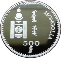 500 Tögrög obverse