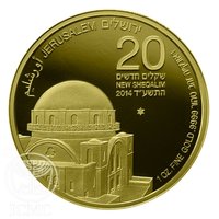 20 New Sheqalim obverse