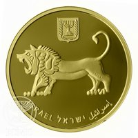 20 New Sheqalim reverse