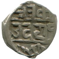 1⁄16 Rupee obverse