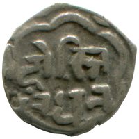 1⁄16 Rupee reverse