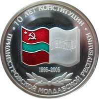100 Rubles reverse