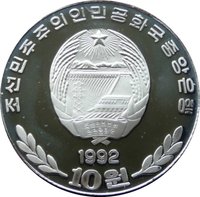 10 Won obverse