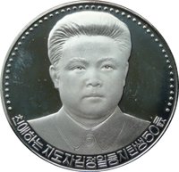 10 Won reverse