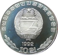 10 Won obverse