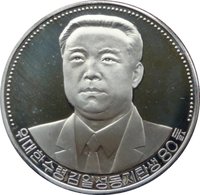 10 Won reverse