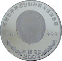 10 Won obverse