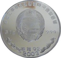 10 Won obverse
