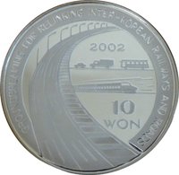 10 Won reverse