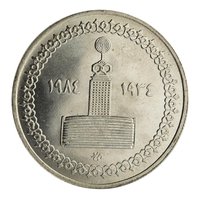 5 Pounds reverse