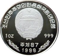 10 Won obverse