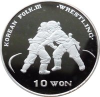 10 Won reverse