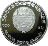 10 Won obverse