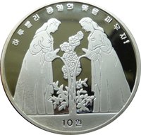 10 Won reverse