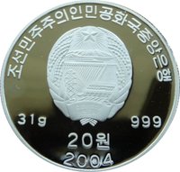 20 Won obverse