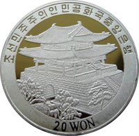 20 Won obverse