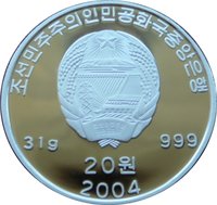 20 Won obverse