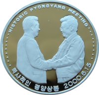 20 Won reverse