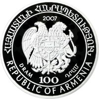 100 Dram obverse