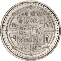 50 Rupees obverse