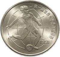 1 Yuan reverse
