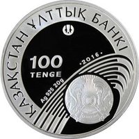100 Tenge obverse