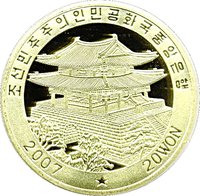 20 Won obverse