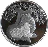 1 New Sheqel reverse