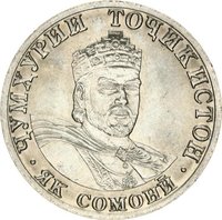 1 Somoni obverse