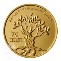 10 New Sheqalim reverse