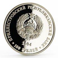 100 Rubles obverse