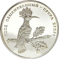 100 Rubles reverse