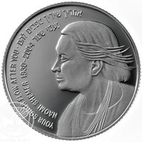 2 New Sheqalim reverse