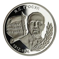 100 Rubles reverse