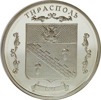 100 Rubles reverse
