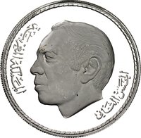 50 Dirhams obverse
