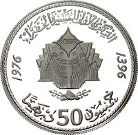 50 Dirhams reverse