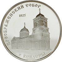 100 Rubles reverse