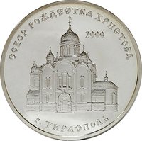 100 rubles reverse