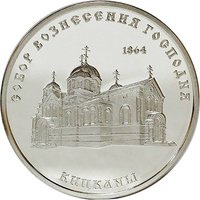 100 rubles reverse