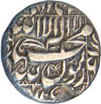 1 Rupee reverse