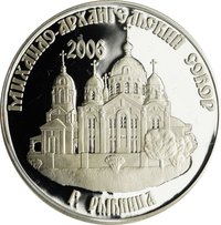 100 Rubles reverse