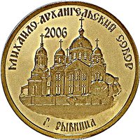 1000 Rubles reverse