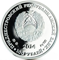 100 Rubles obverse